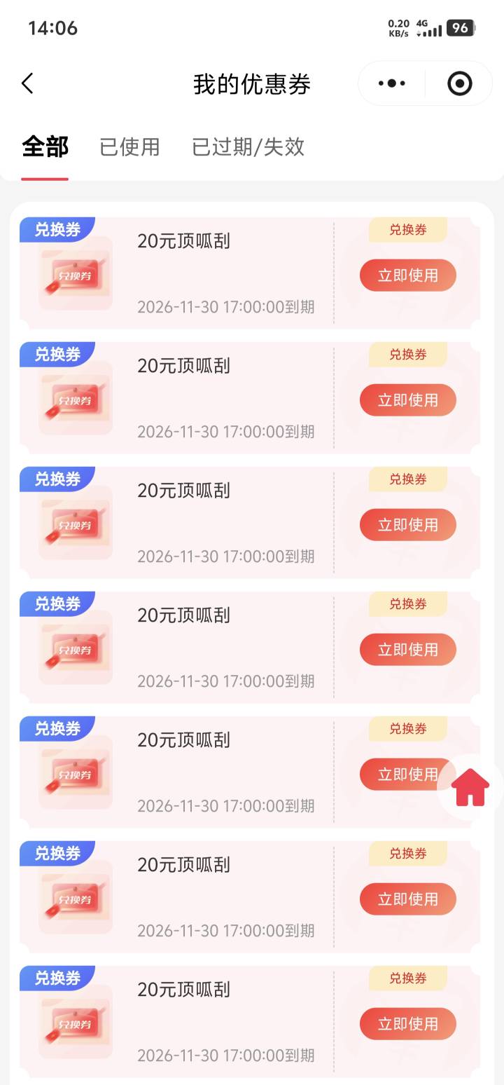美滋滋，有手就行

89 / 作者:牢大 / 