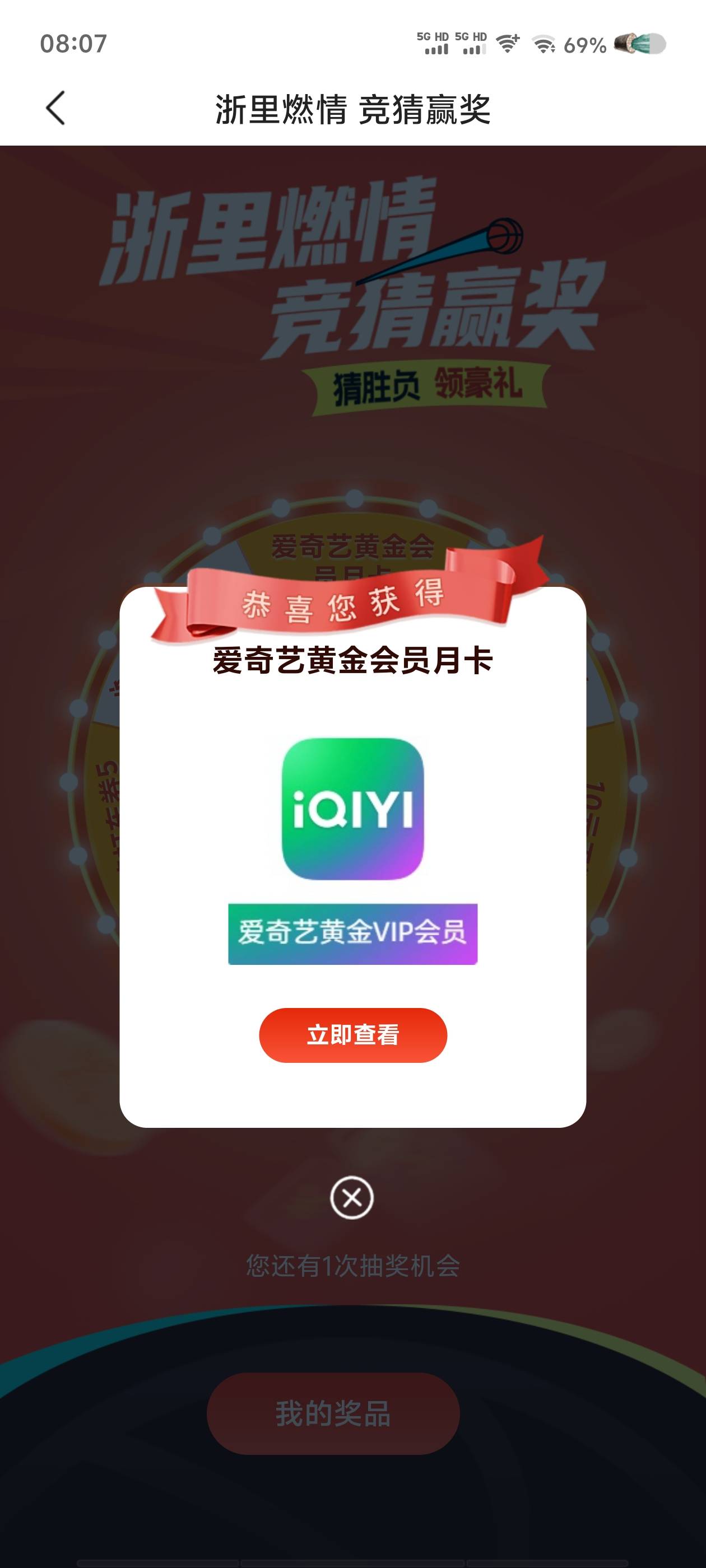 现在丰收a奇艺真不好出啊，鱼上都没人要！

2 / 作者:从此向钱看 / 