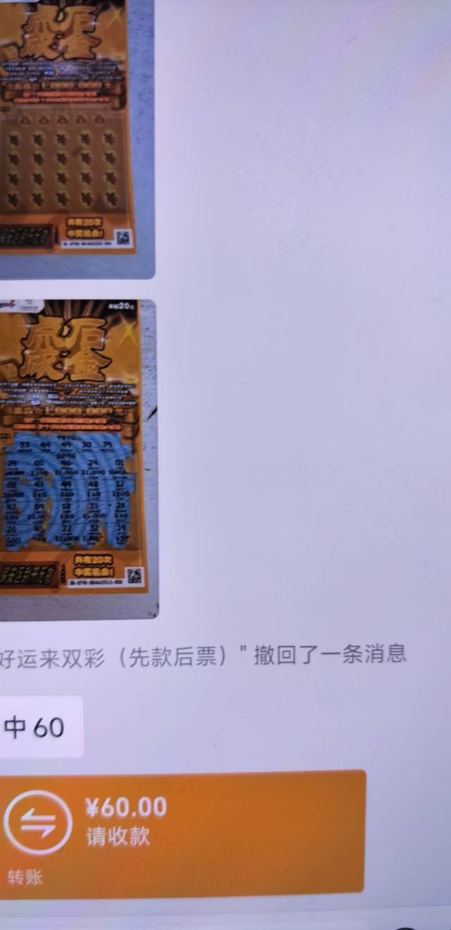 点石成金了 美滋滋

33 / 作者:yc01 / 