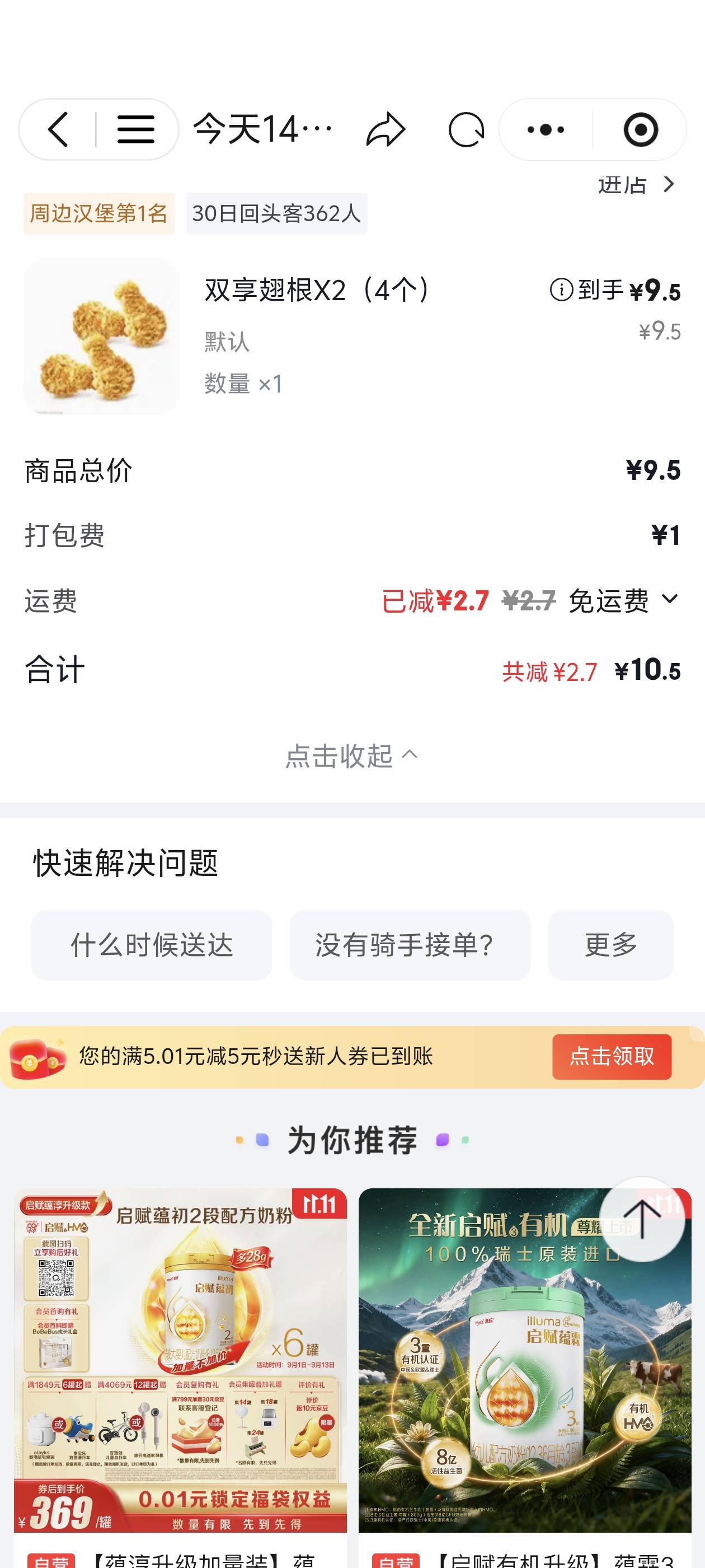 塔优惠

7 / 作者:别狗叫了 / 