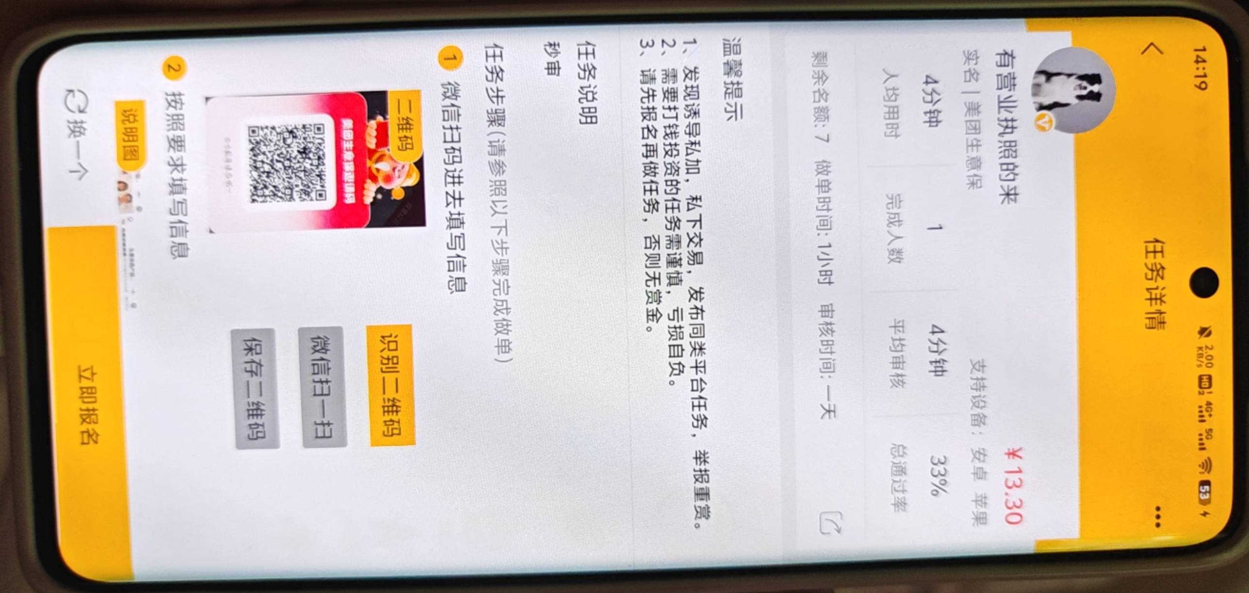 去冲

71 / 作者:华莱士鸡腿堡 / 