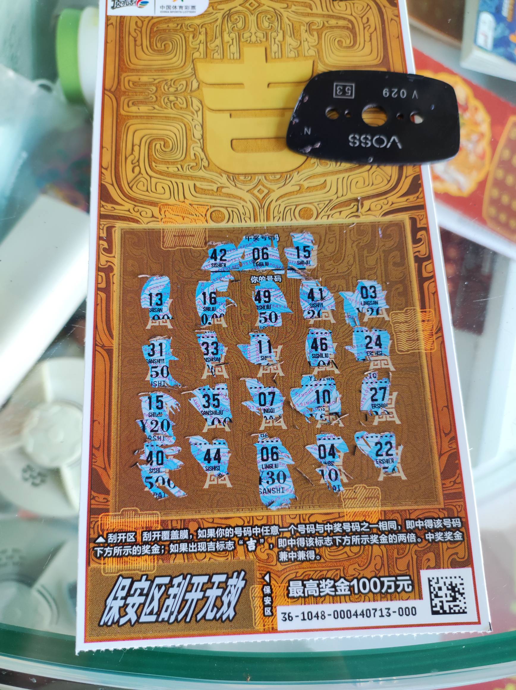 30张大乐透加50毛


75 / 作者:摇摆的苏丹 / 