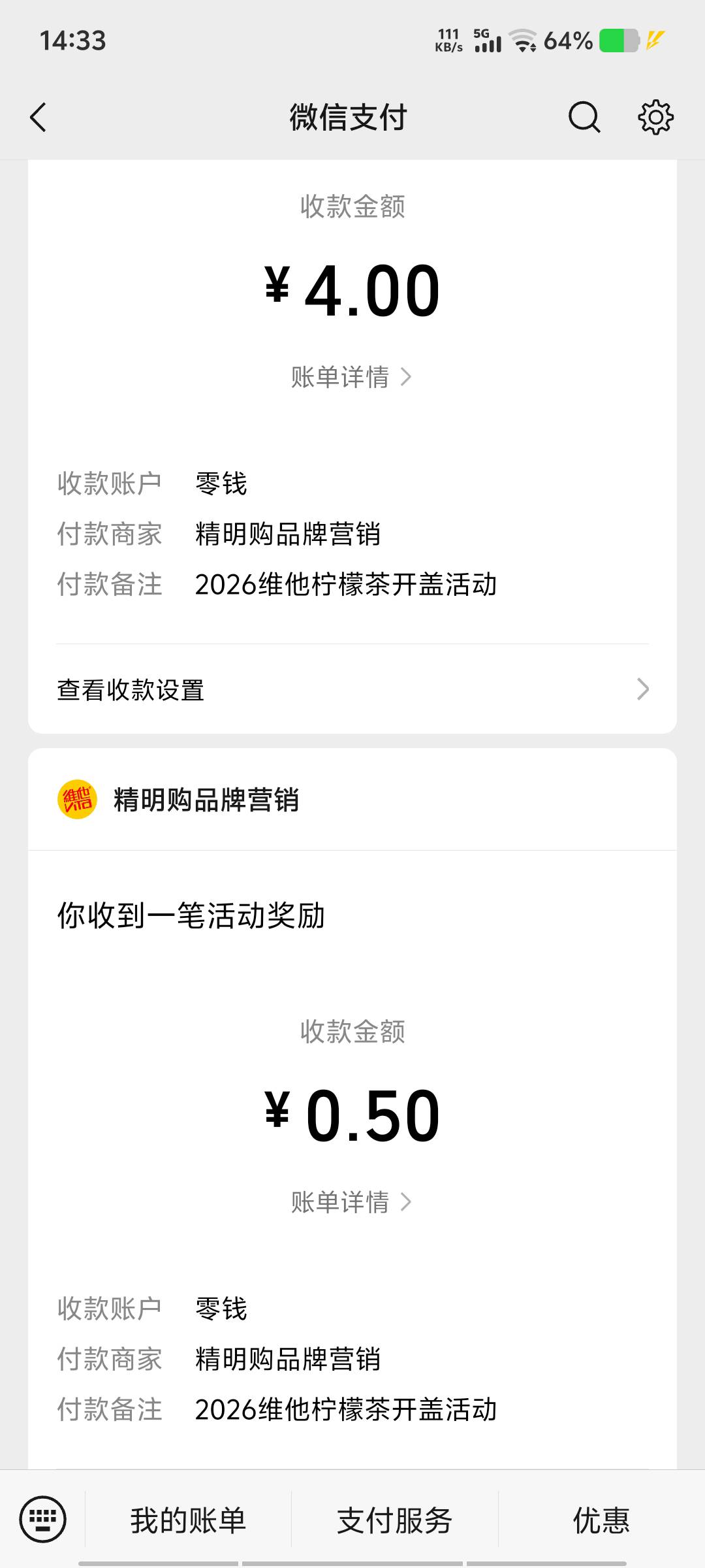 维他激活码哪里买？卖码子的找了半天没找到第2瓶激活码

66 / 作者:黑色的海 / 