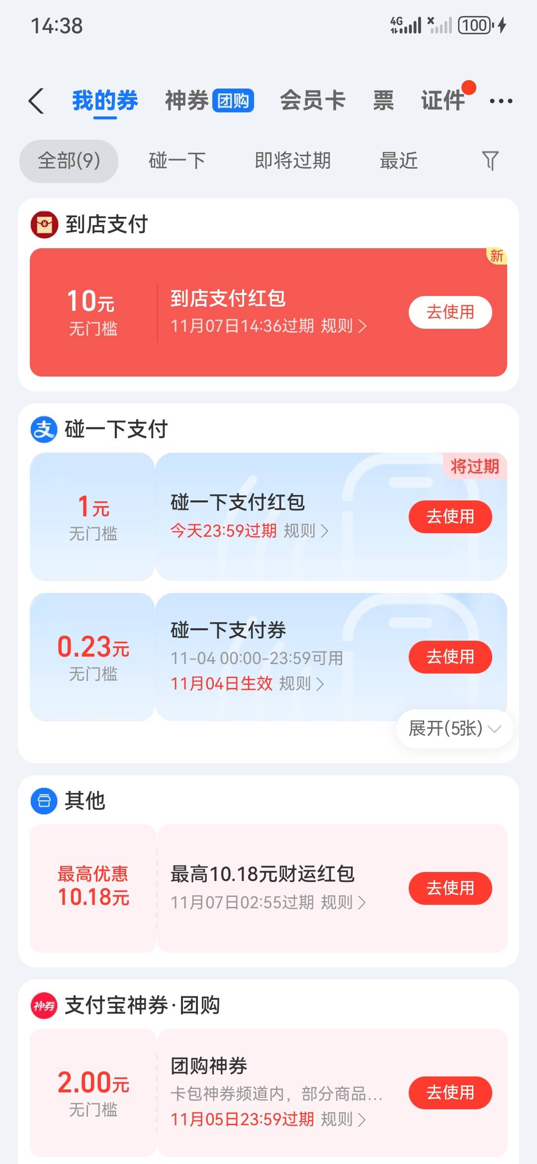 到店怎么t啊老哥们

55 / 作者:曹老师123 / 