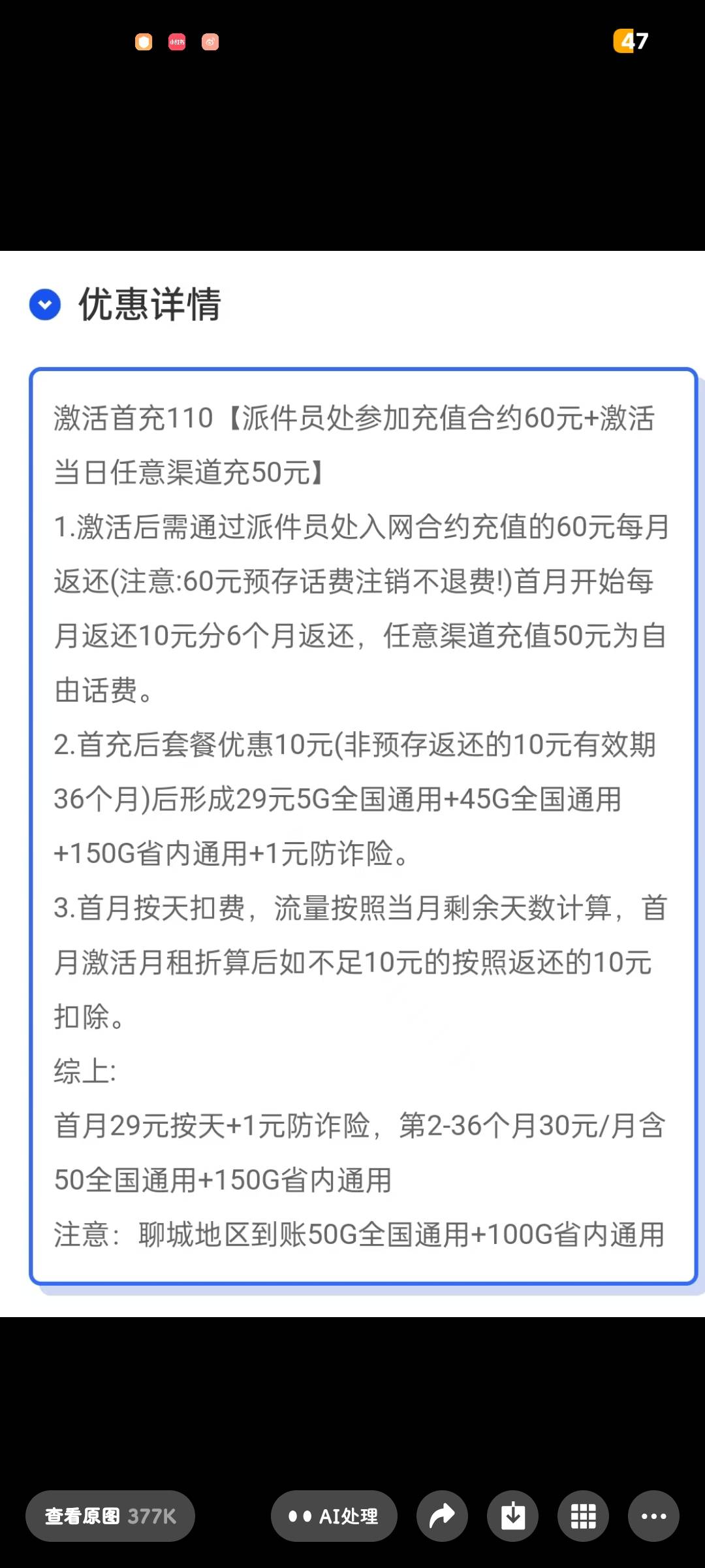 小红书刷到的，这种是真的吗


31 / 作者:是夜瞳呀 / 