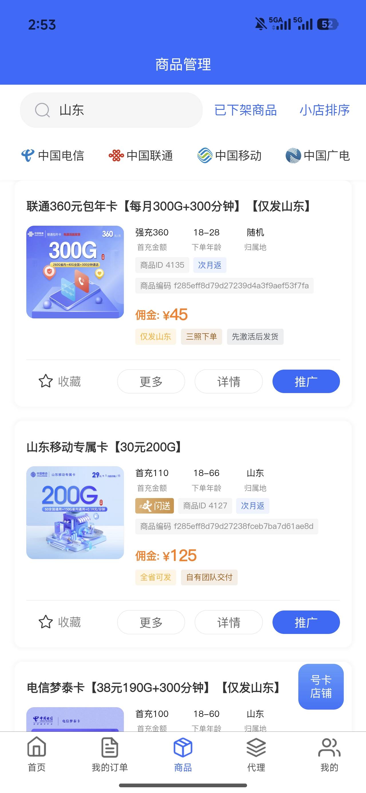 小红书刷到的，这种是真的吗


57 / 作者:怀牧而远洲 / 