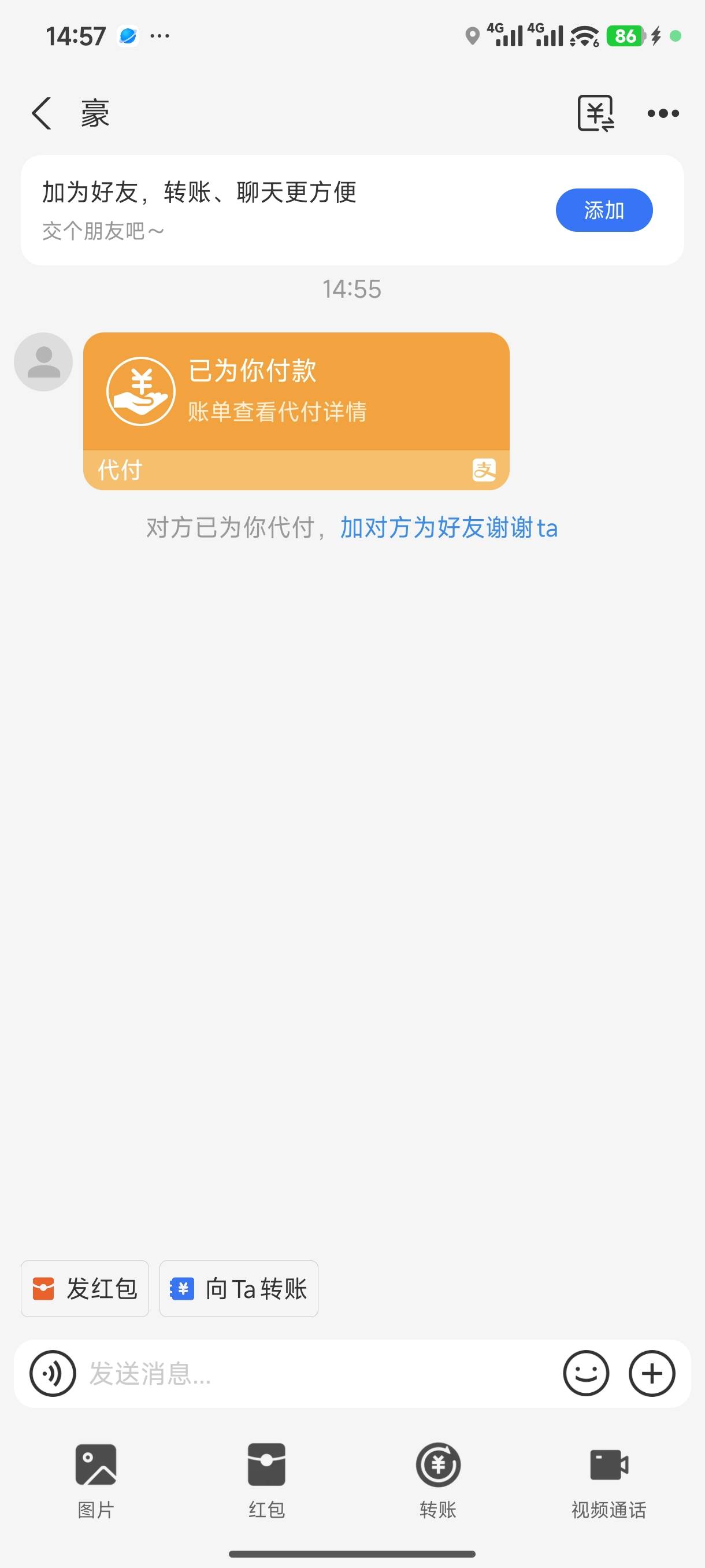 即付宝怎么出来这么多帮我付的？全是充手机50的，这个怎么关闭啊？



24 / 作者:苏苏姐 / 