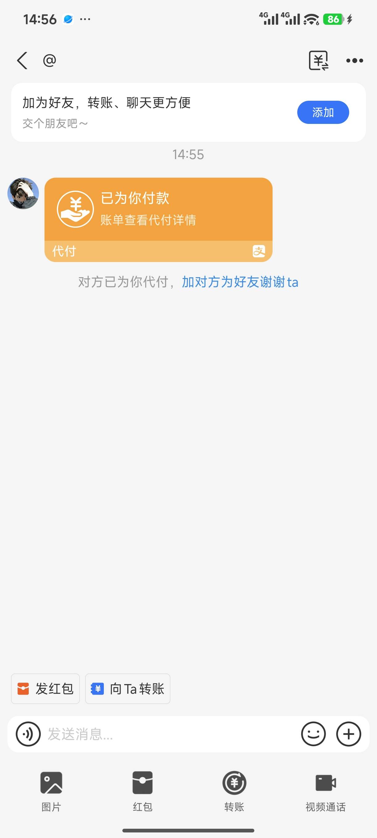 即付宝怎么出来这么多帮我付的？全是充手机50的，这个怎么关闭啊？



88 / 作者:苏苏姐 / 
