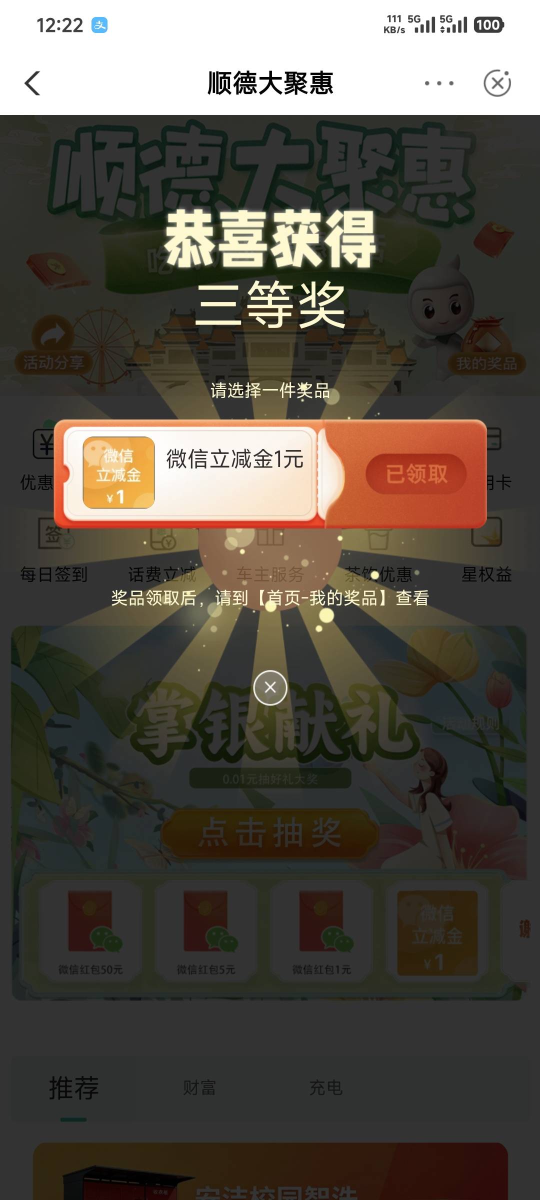 听说。下个月的羊毛已经破1500了？华通1200➕厦门300

38 / 作者:卡农豆包 / 
