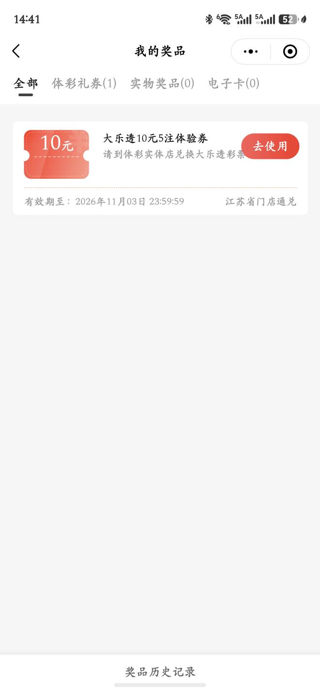 两张这个，3一张有人要吗

76 / 作者:少年旧梦 / 