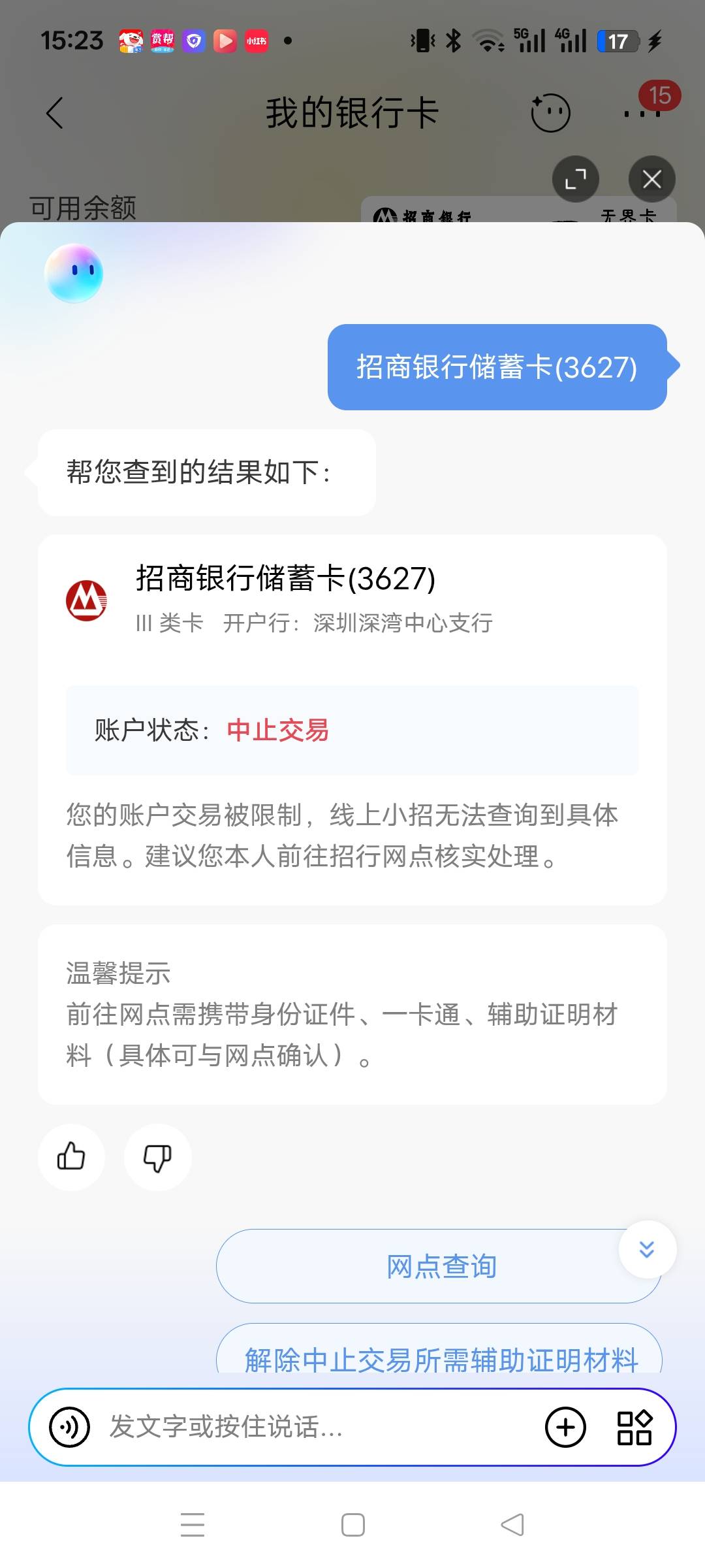 搞什么飞机，好不容易熬到了发工资结果财务说转不进去了，卡被封也没来个短信提醒

89 / 作者:曾千军万马 / 