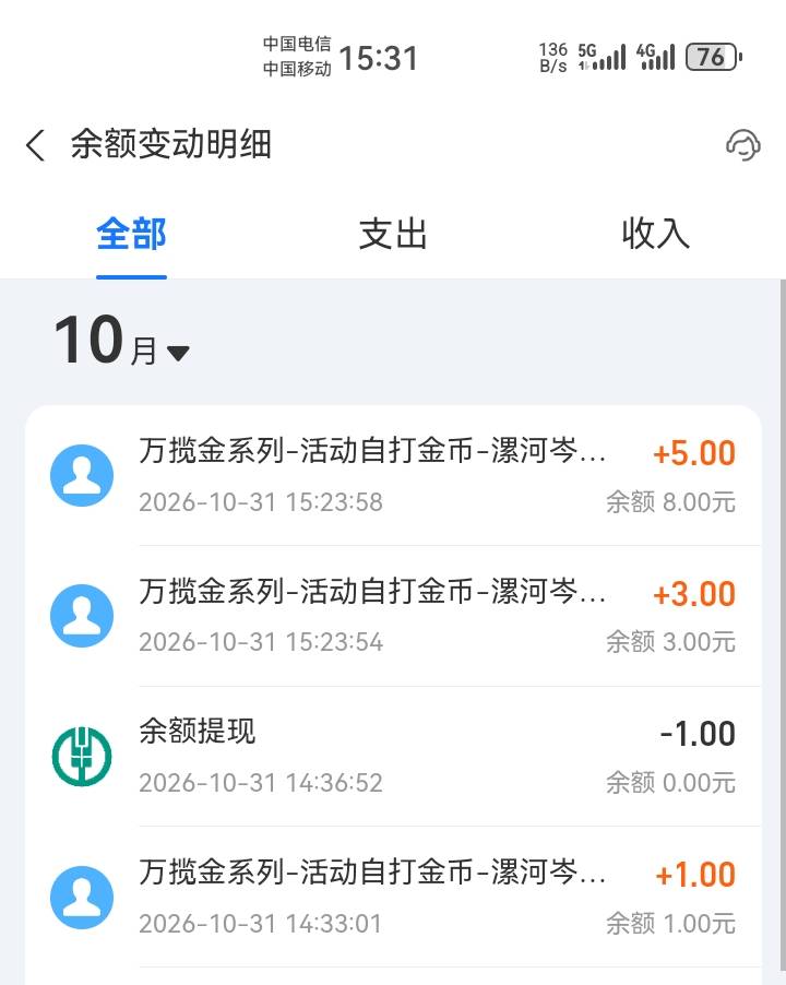 悬赏平台找的，有点水

30 / 作者:吼烦丶 / 