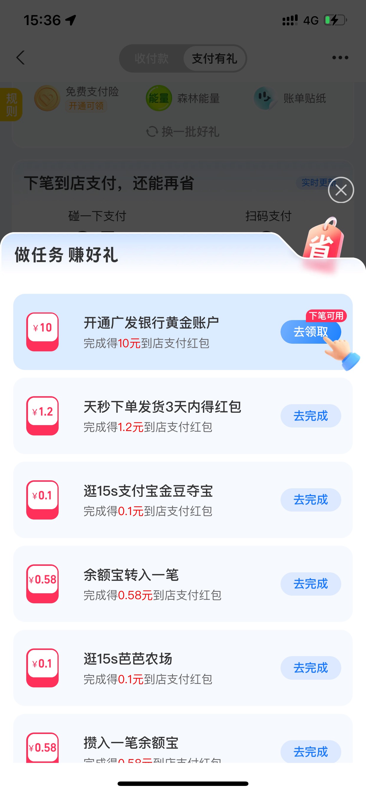 zfb 更新一个了

66 / 作者:小鬼是魔鬼 / 