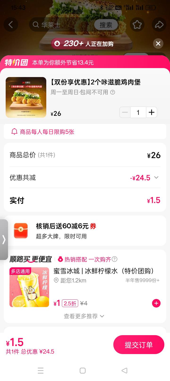 老哥们快去

69 / 作者:(小火鸡） / 