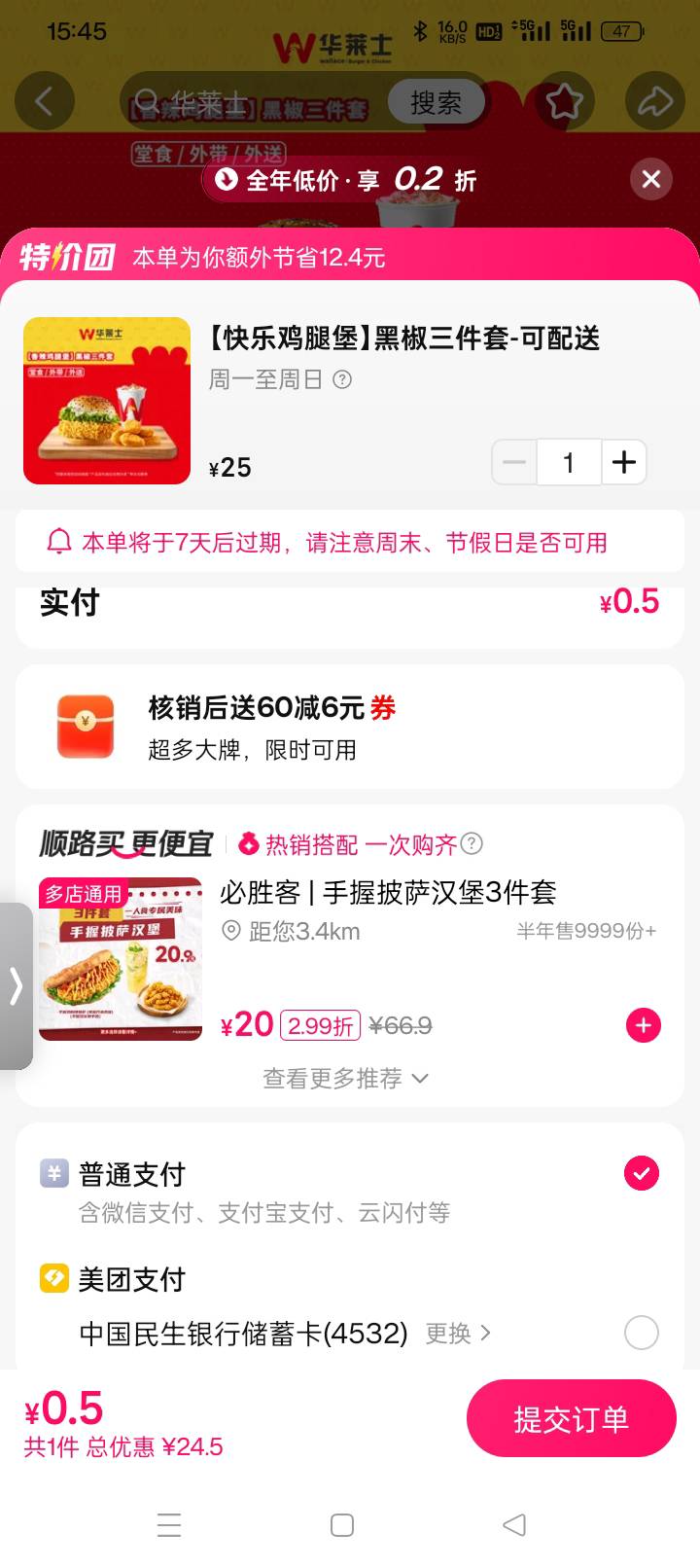 老哥们快去

96 / 作者:(小火鸡） / 