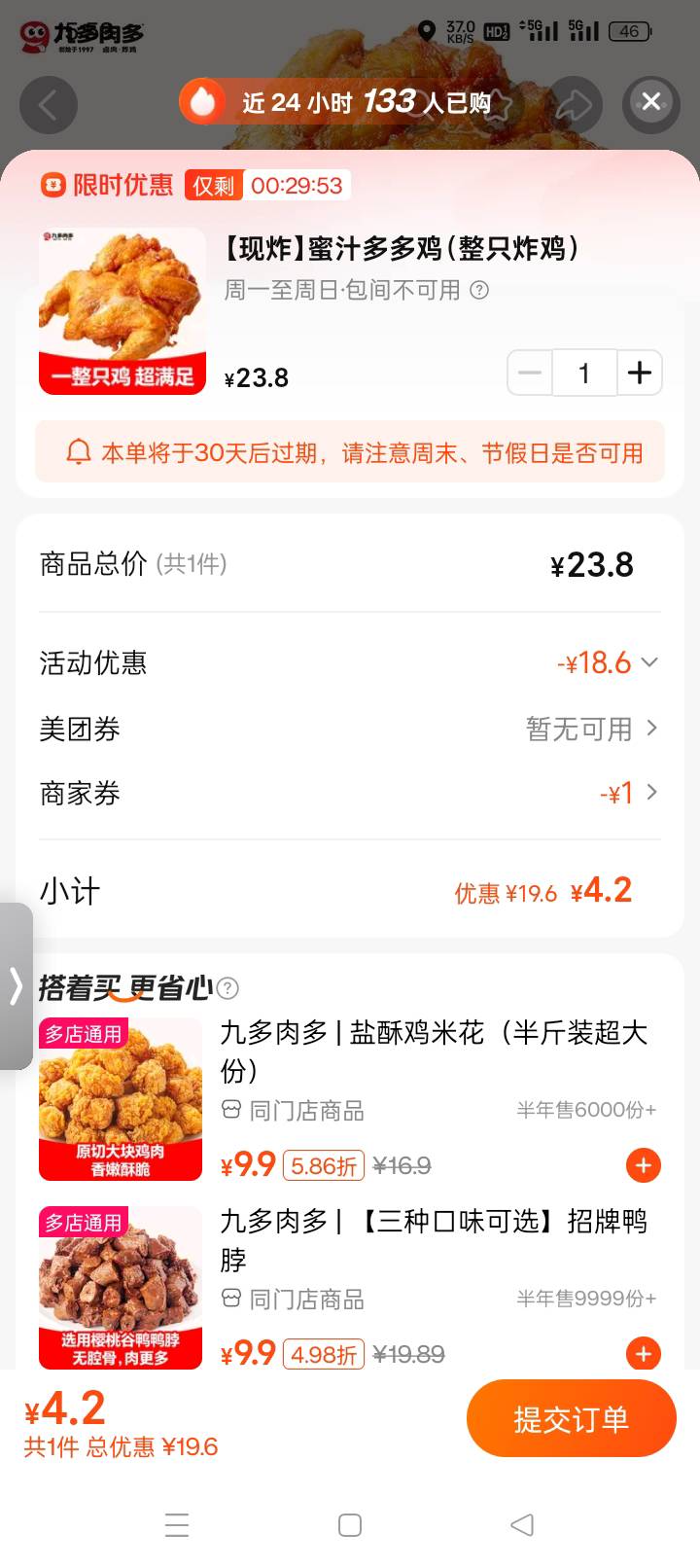老哥们快去

15 / 作者:(小火鸡） / 