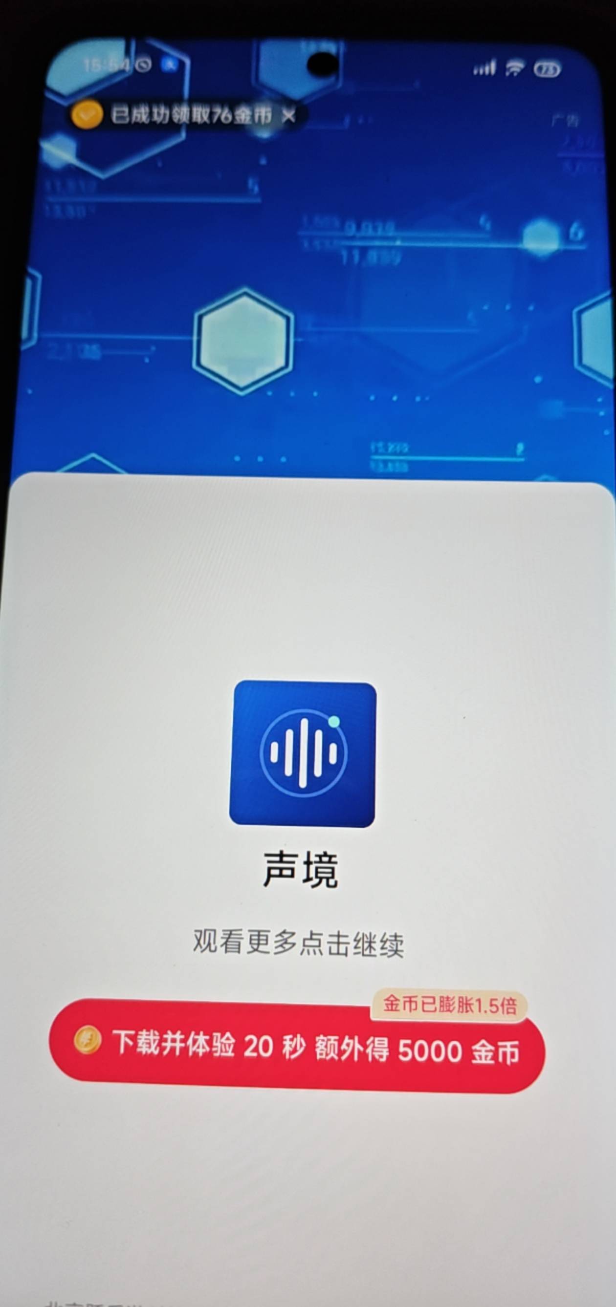 快手老是出现这种无法下载的广告，动不动给5000选，一点进去就不知道跳到哪里去

64 / 作者:回头不晚22 / 