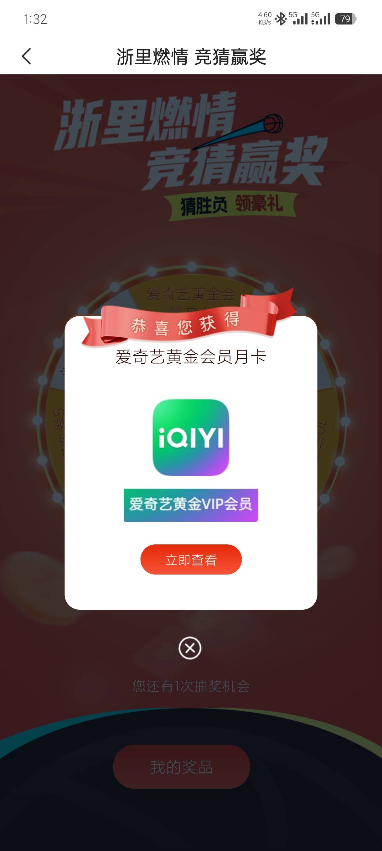 中信未实名小号有积分，需要注销实名号还是换绑就可以？哥哥们

60 / 作者:老默来条鱼 / 
