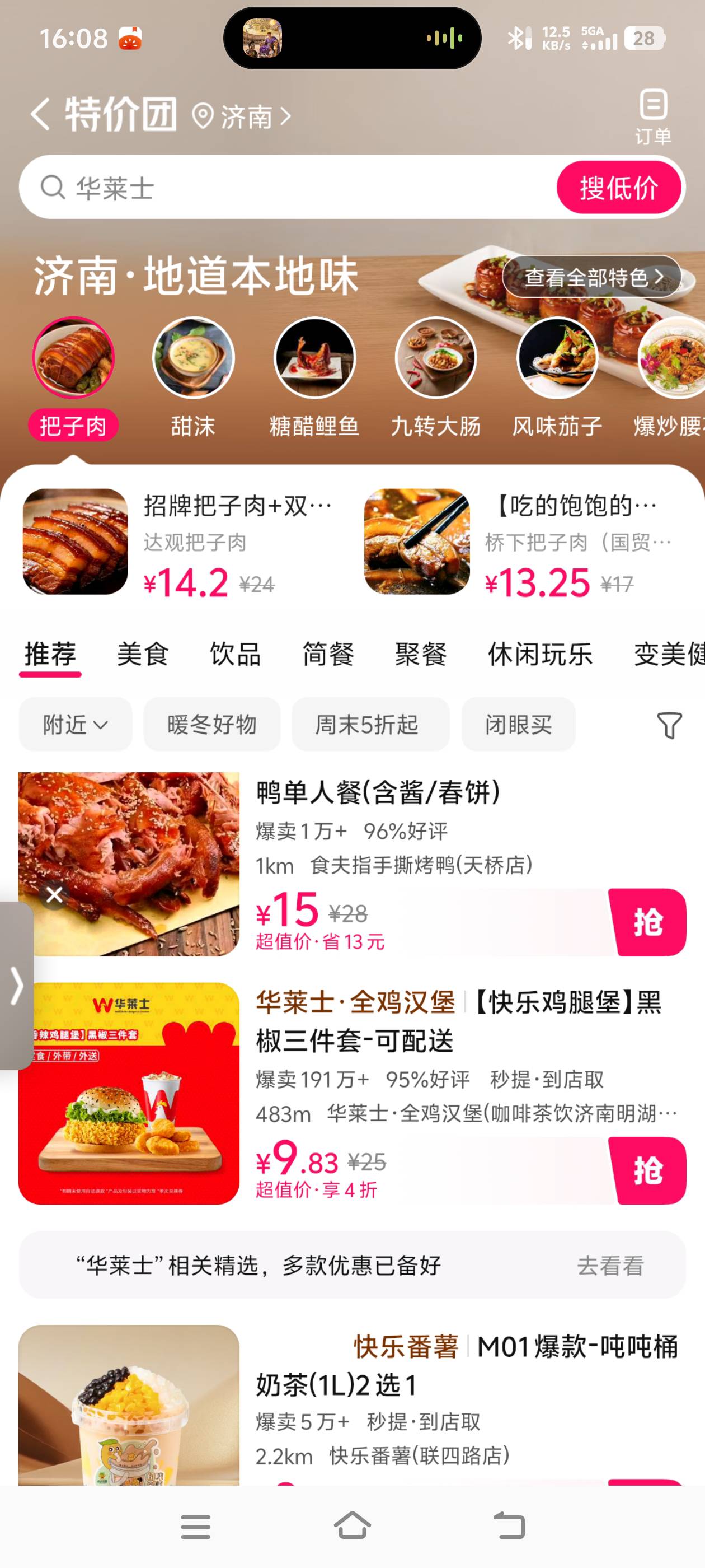 老哥们快去

35 / 作者:牛气冲天1y / 