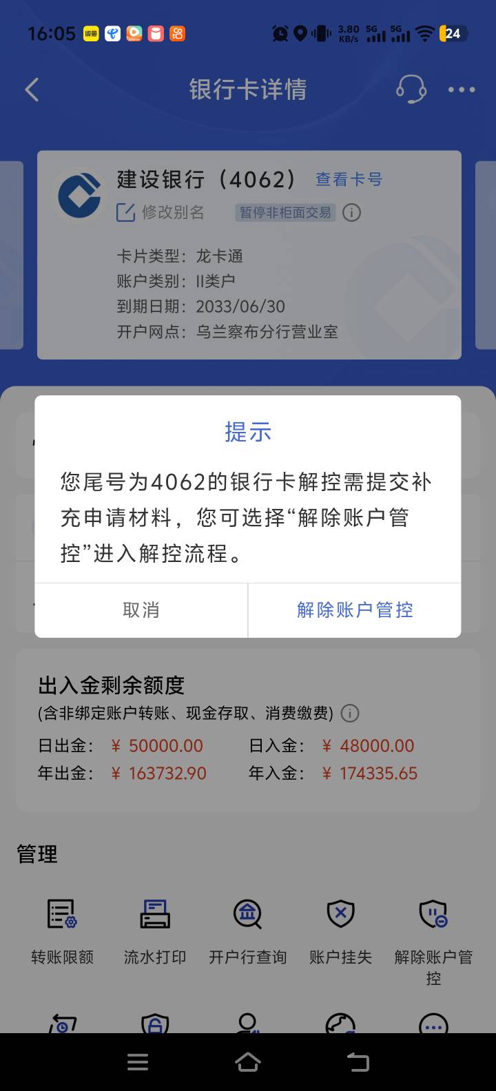 草刚发工资直接给我非柜了

2 / 作者:空调整个人 / 