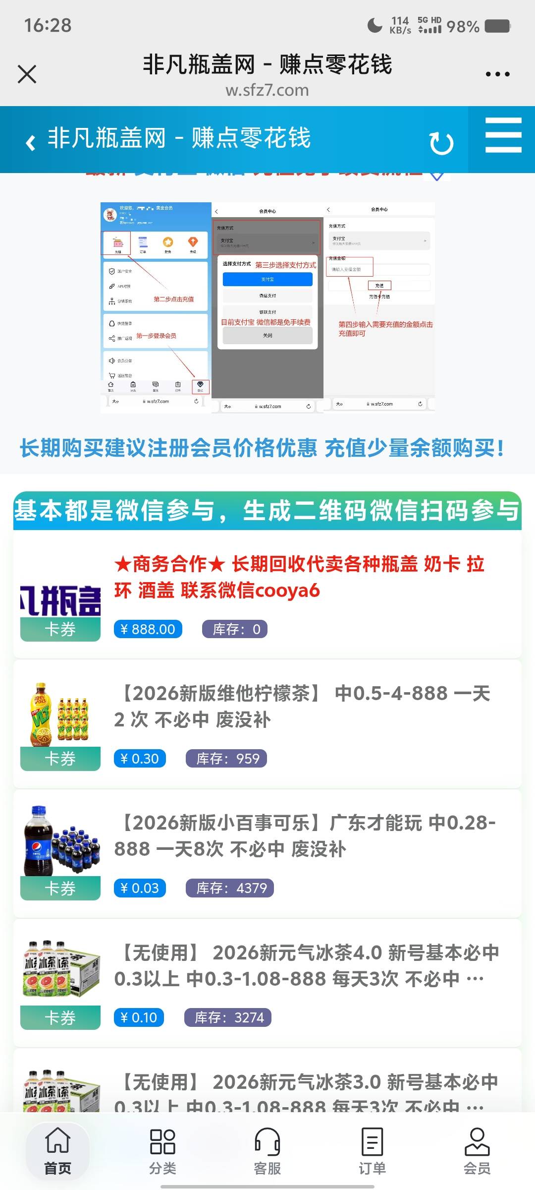 祝你好运的维他奶 0.7一个 还全是用过的 .
35 / 作者:Atropine / 
