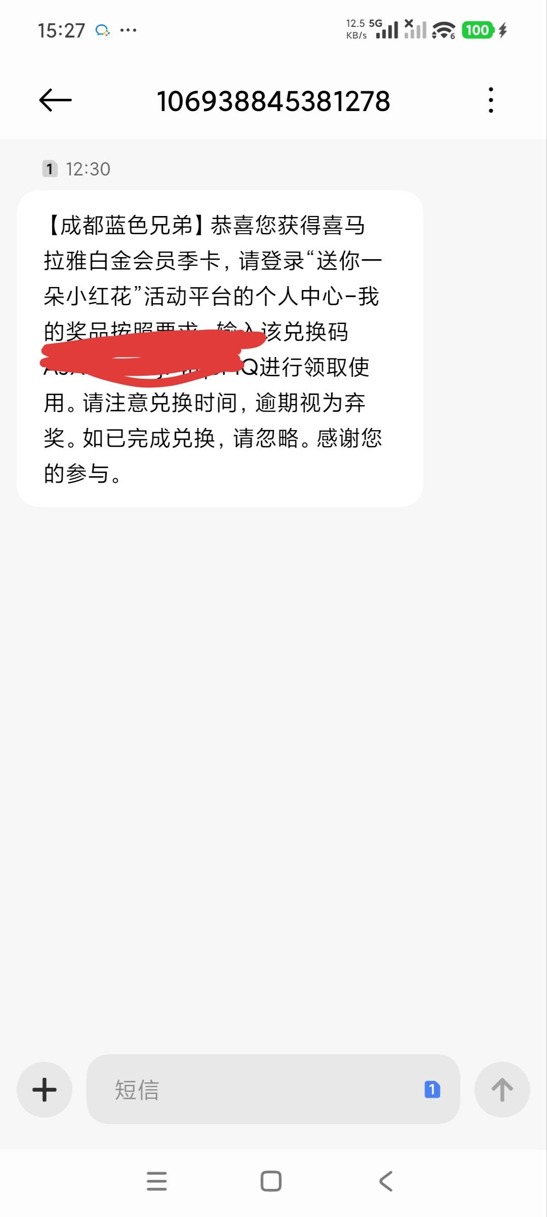 喜马拉雅白金季卡

66 / 作者:爱情它飞走了 / 