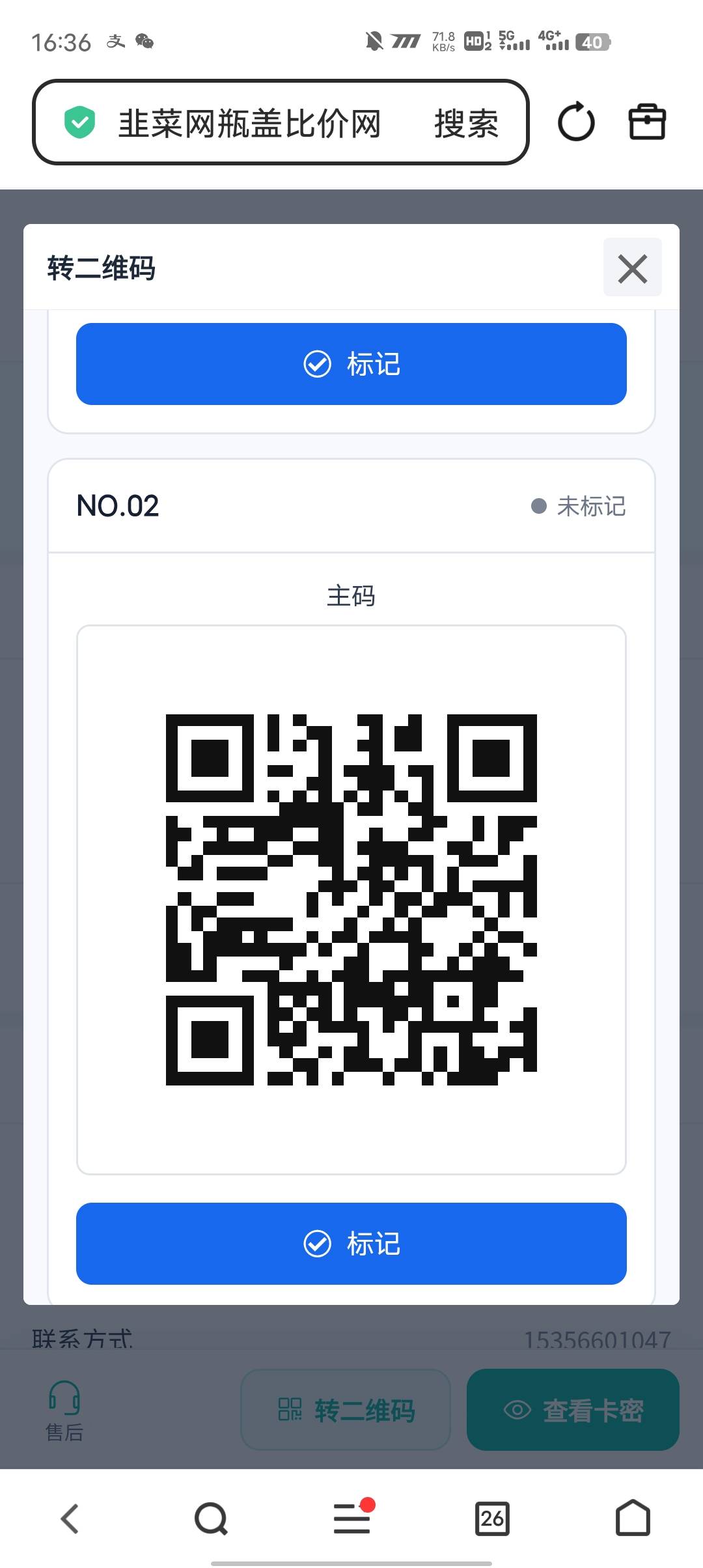 维他多的

42 / 作者:GK陈 / 