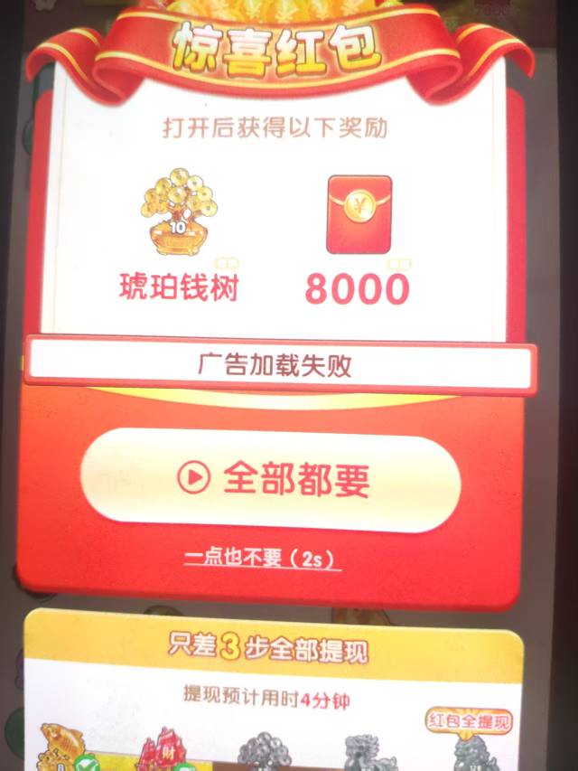 广子都不给看了，一直加载失败！

71 / 作者:水好深 、 / 