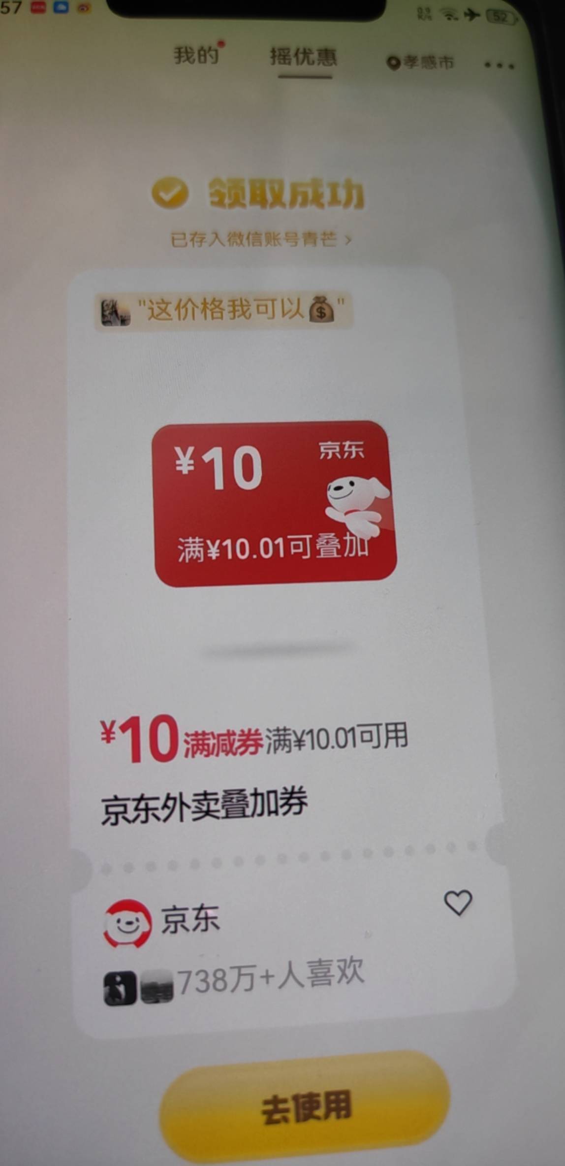 我的爱，今天他又来了

11 / 作者:马健涛 / 