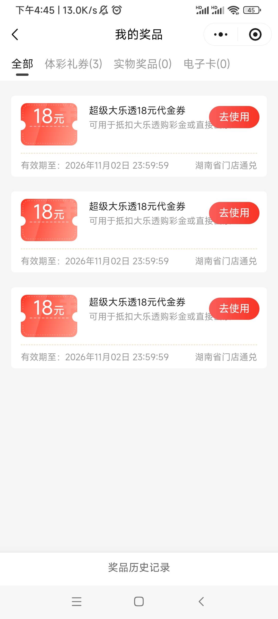 老哥们，这种票要成本不

55 / 作者:游子阿 / 