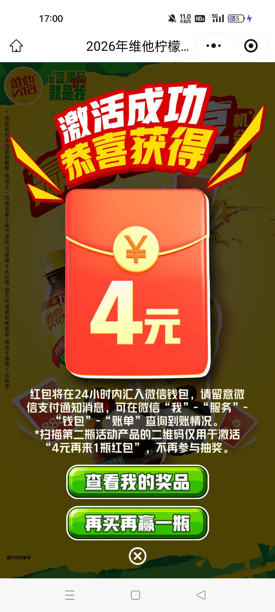 两个号12块

12 / 作者:丑恶的 / 