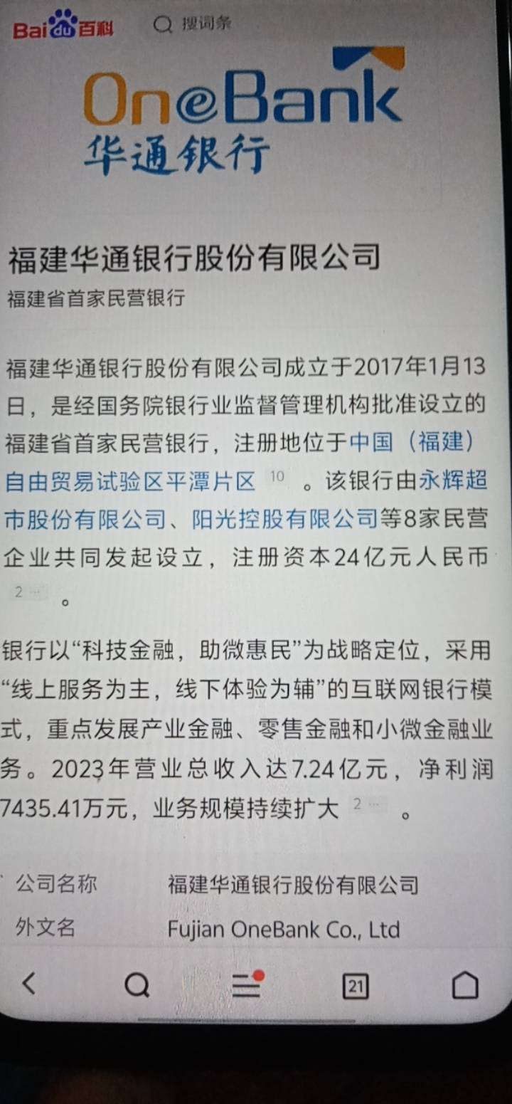 身上稍微有点钱的老哥都在拉华通吧16年的企业值得信任

99 / 作者:彳亍～ / 