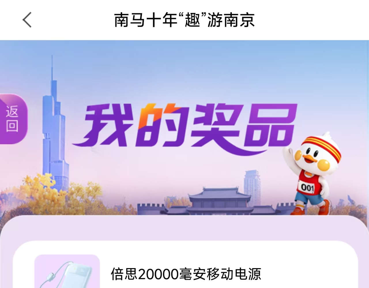 充电宝值多少

79 / 作者:云闪付app / 