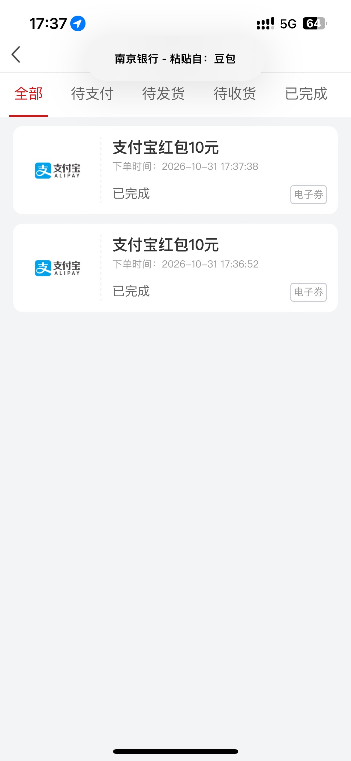 就定位了20次，20猫

63 / 作者:我爱看动画片 / 