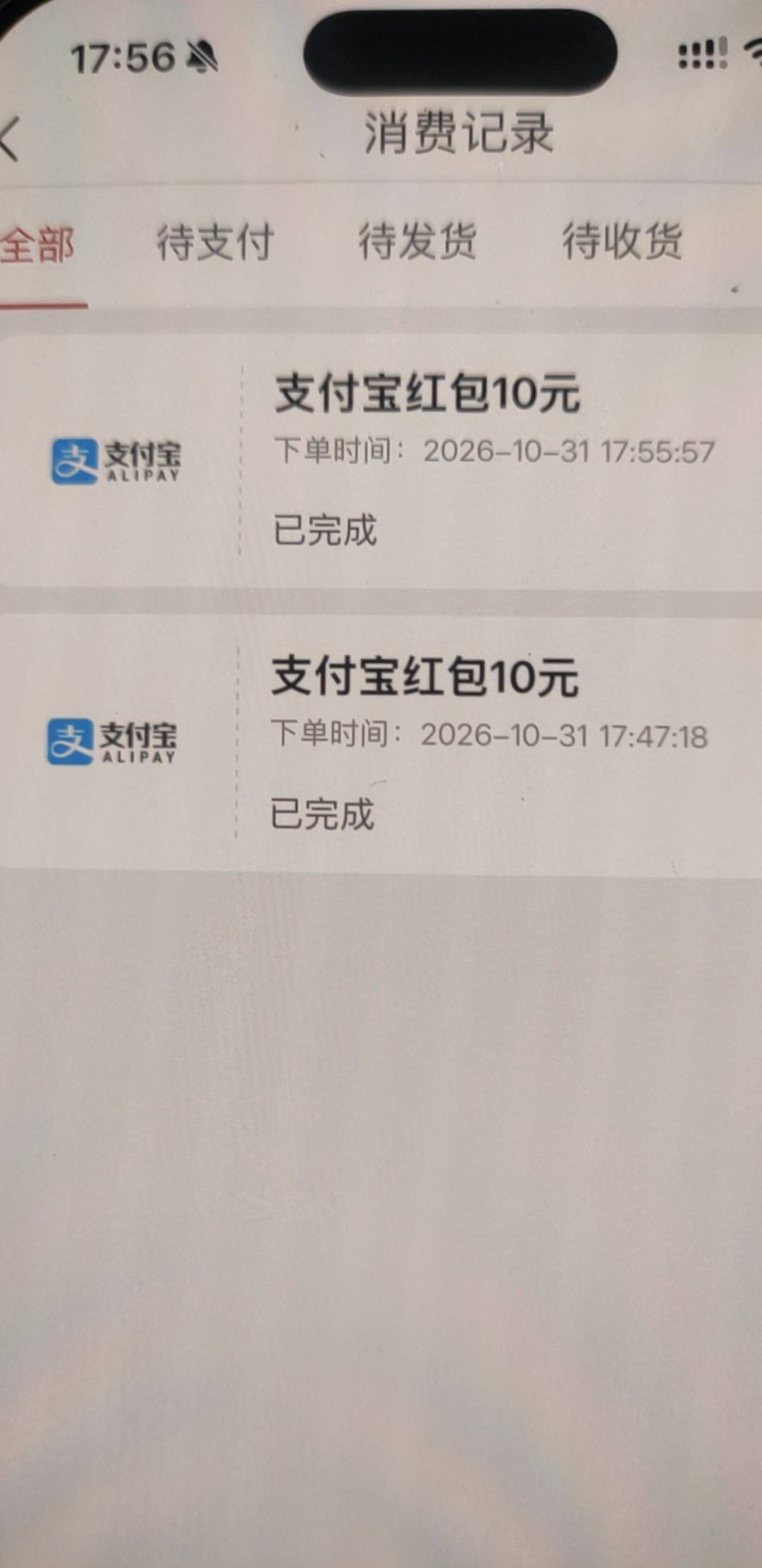 感谢老哥分享的南京

42 / 作者:蜡笔小新玩卡农 / 