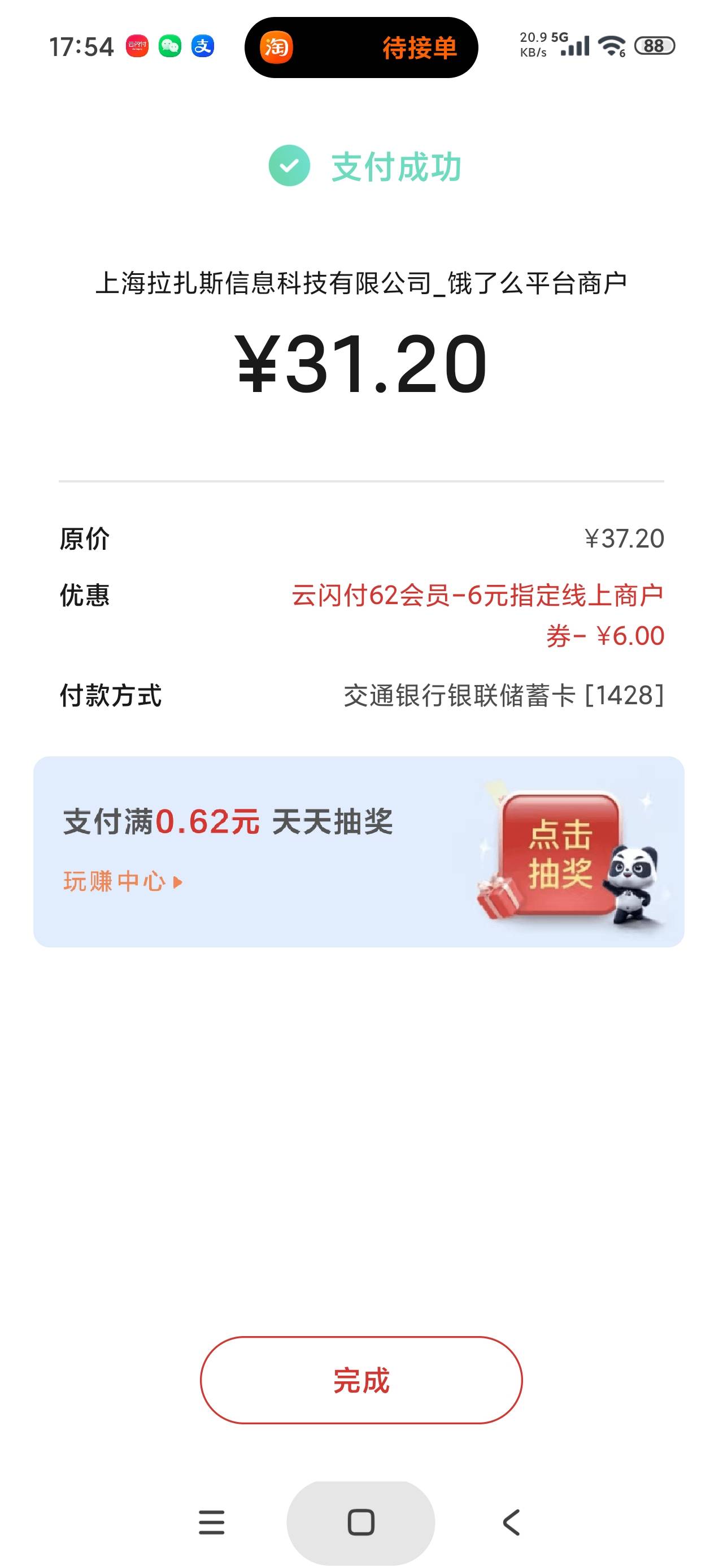 父母不在家，只能点外卖，不会做菜

17 / 作者:富士山下147 / 