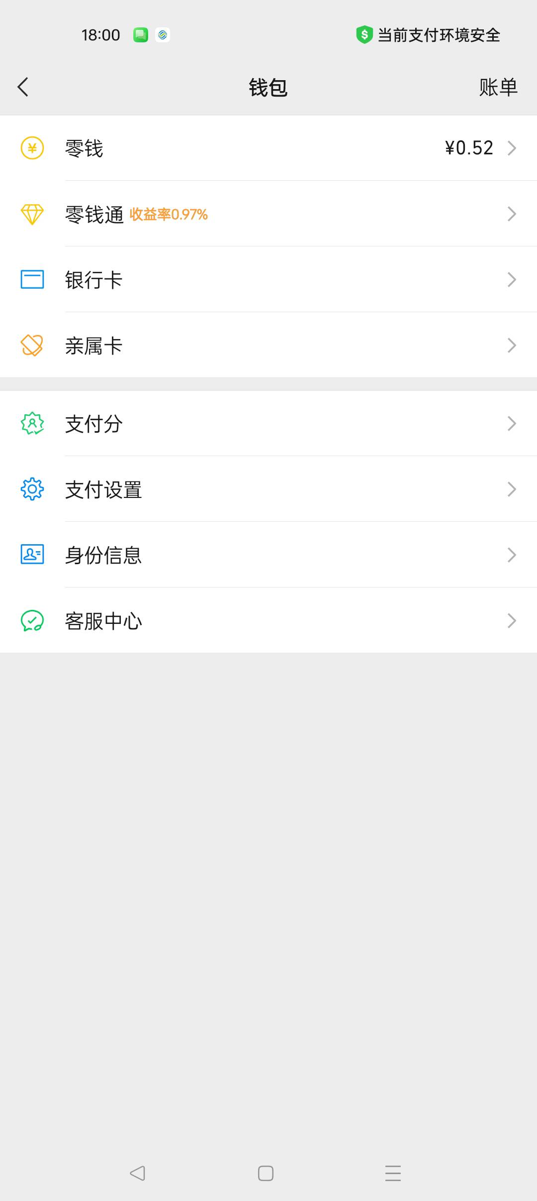 看什么都像钱

87 / 作者:早日上岸eee / 
