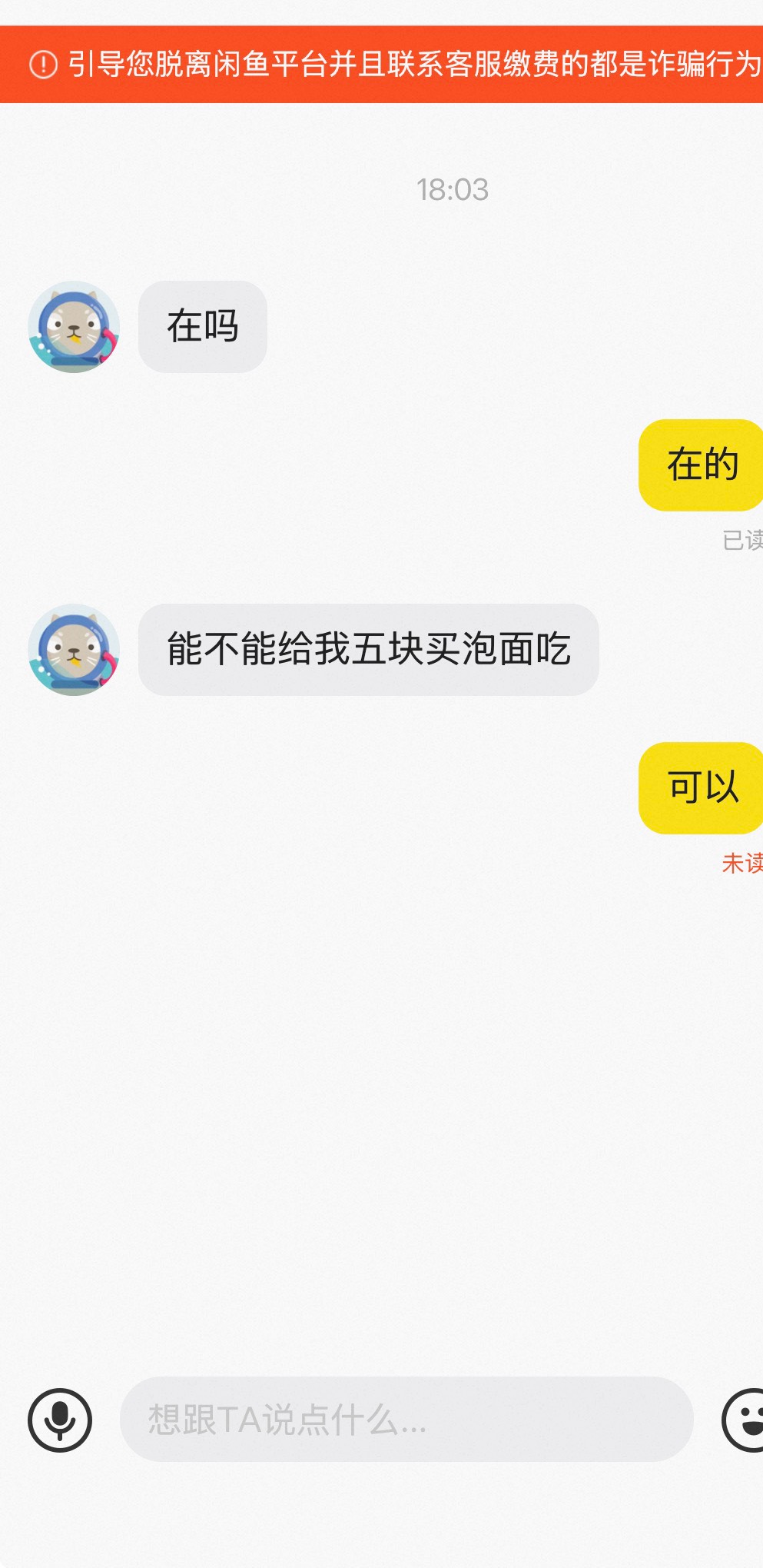 神了 有我v直接d我 转你

89 / 作者:聪明小李 / 