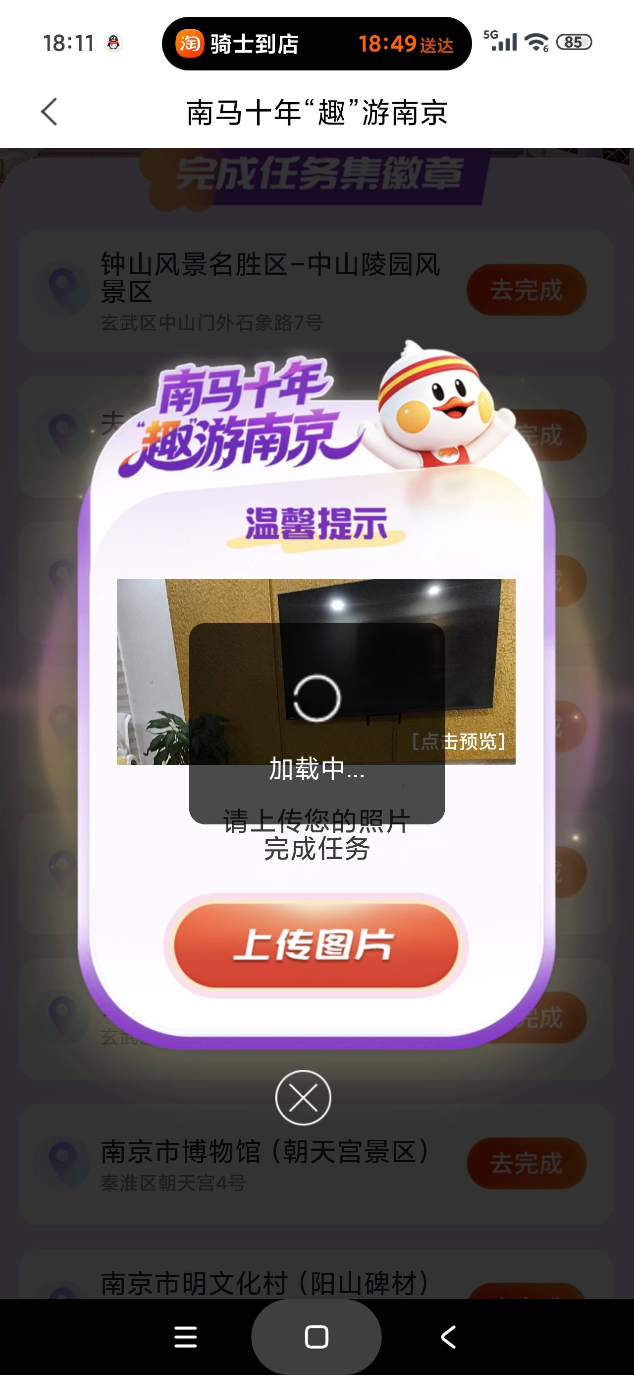 南京一直转圈圈

50 / 作者:富士山下147 / 