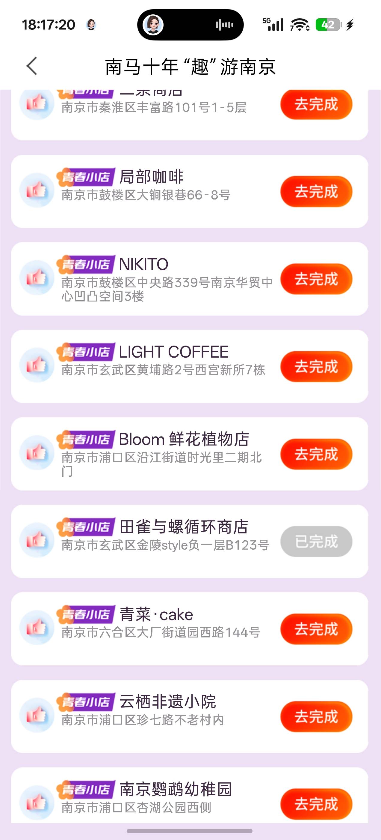 悟空太lj了，定位全是错的，还得找豆包配合地图搜靠近的店定位

6 / 作者:成功叽叽咕咕 / 
