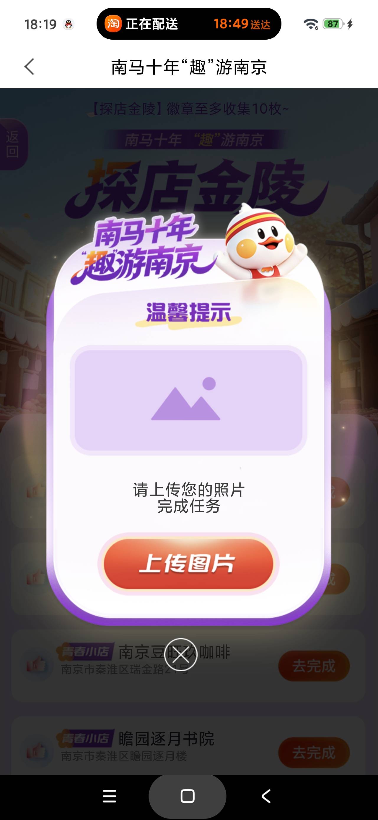南京一直转圈圈

54 / 作者:富士山下147 / 