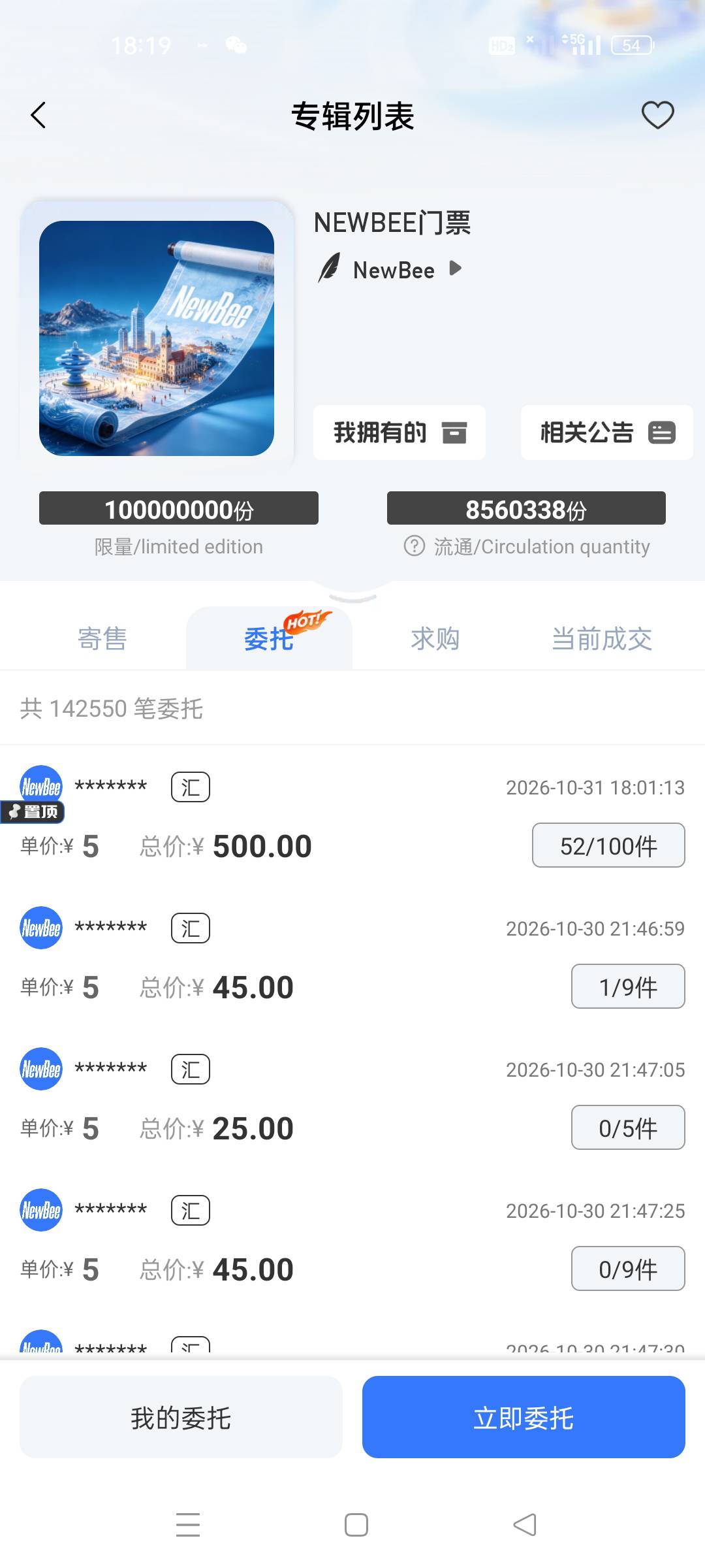 之前签到最多控半天就放货了，这次咋回事控了两天了

69 / 作者:顾小贝 / 