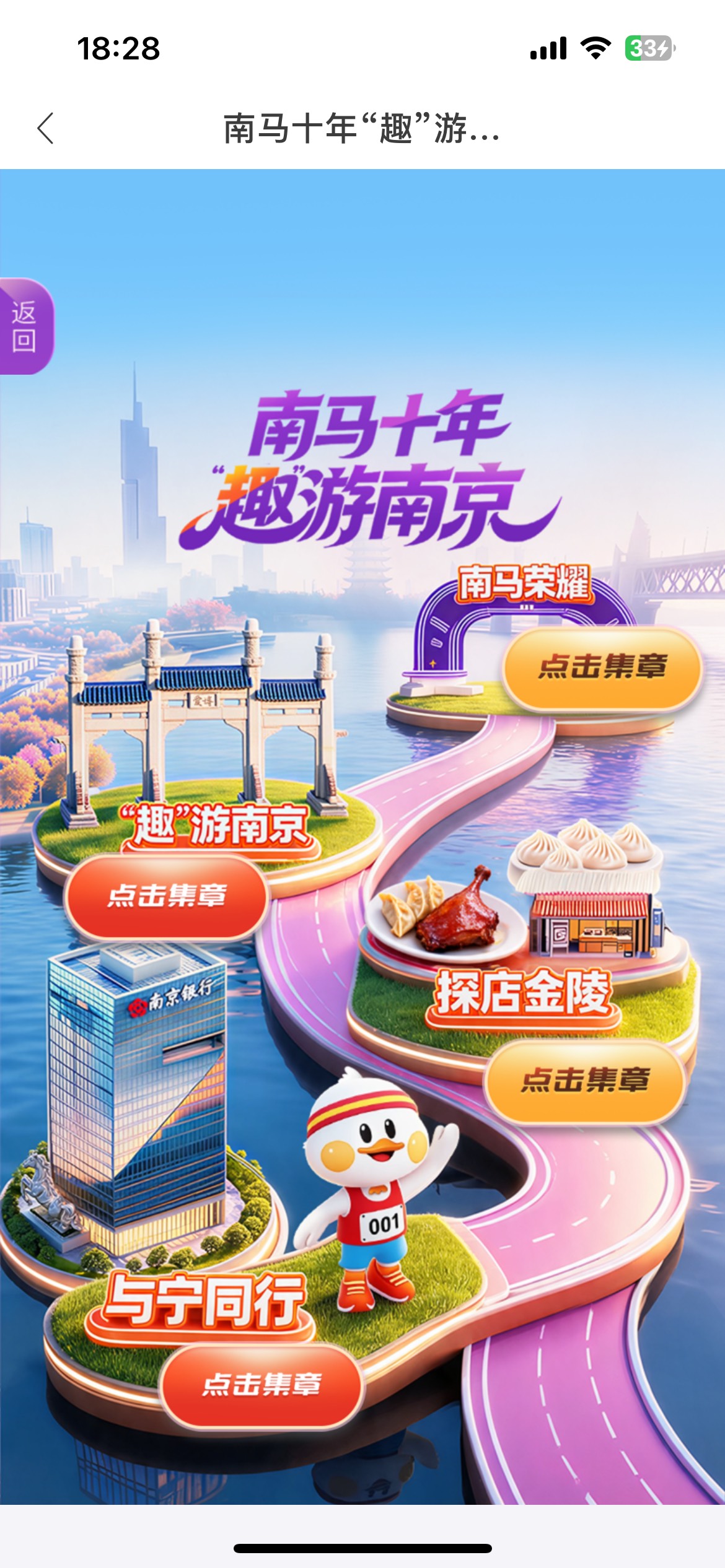 南京怎么万啊，点哪个，

29 / 作者:破碎的 / 