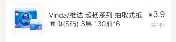 淘宝闪购出了一个淘鲜达，七个手机号都送了10元无门槛，几毛钱买饮料，几毛钱几块钱买1 / 作者:啥名好听耶熊 / 