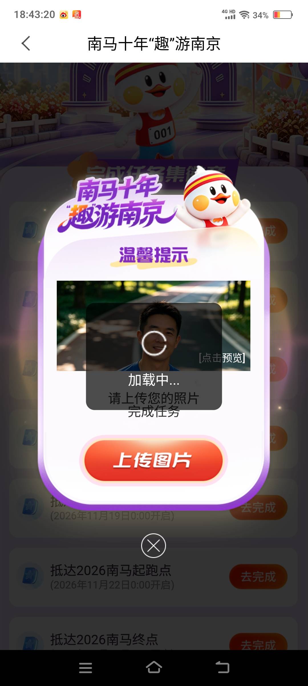 南京银行打累了。休息一会

99 / 作者:江山三载归来 / 