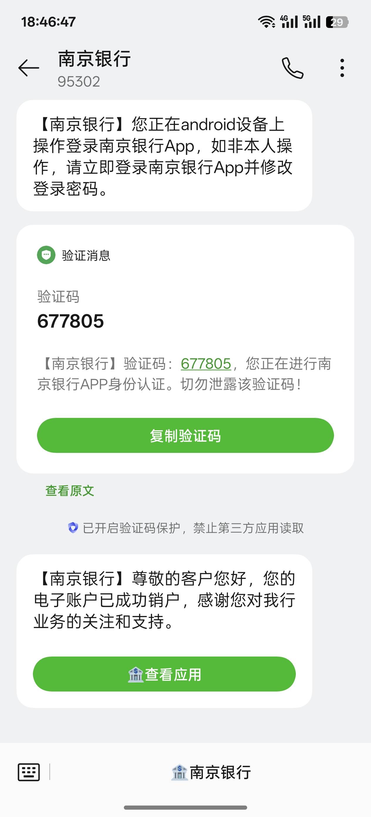 南京银行打累了。休息一会

17 / 作者:turbo小宇宙 / 
