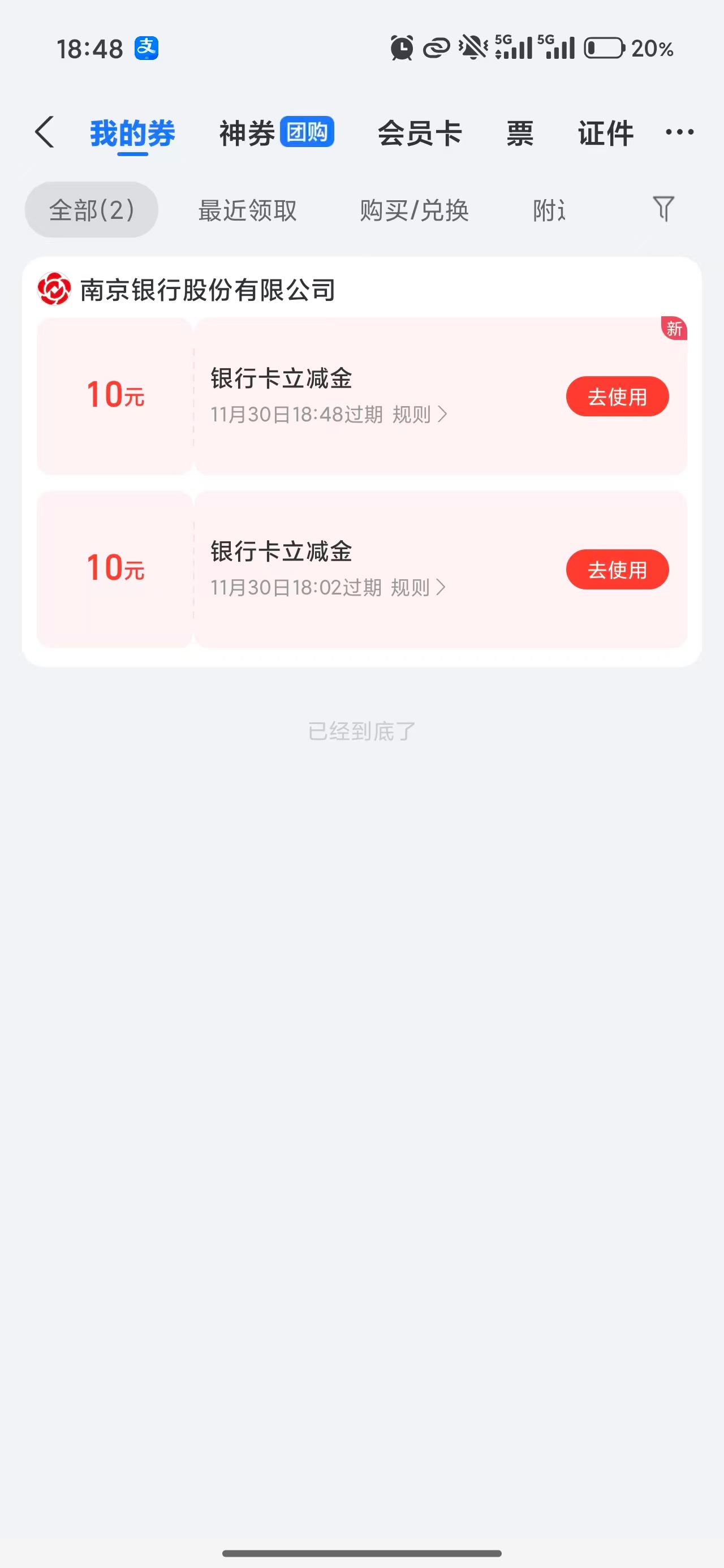 搞了20，还剩5个勋章怎么搞啊

6 / 作者:山水有相逢吧 / 