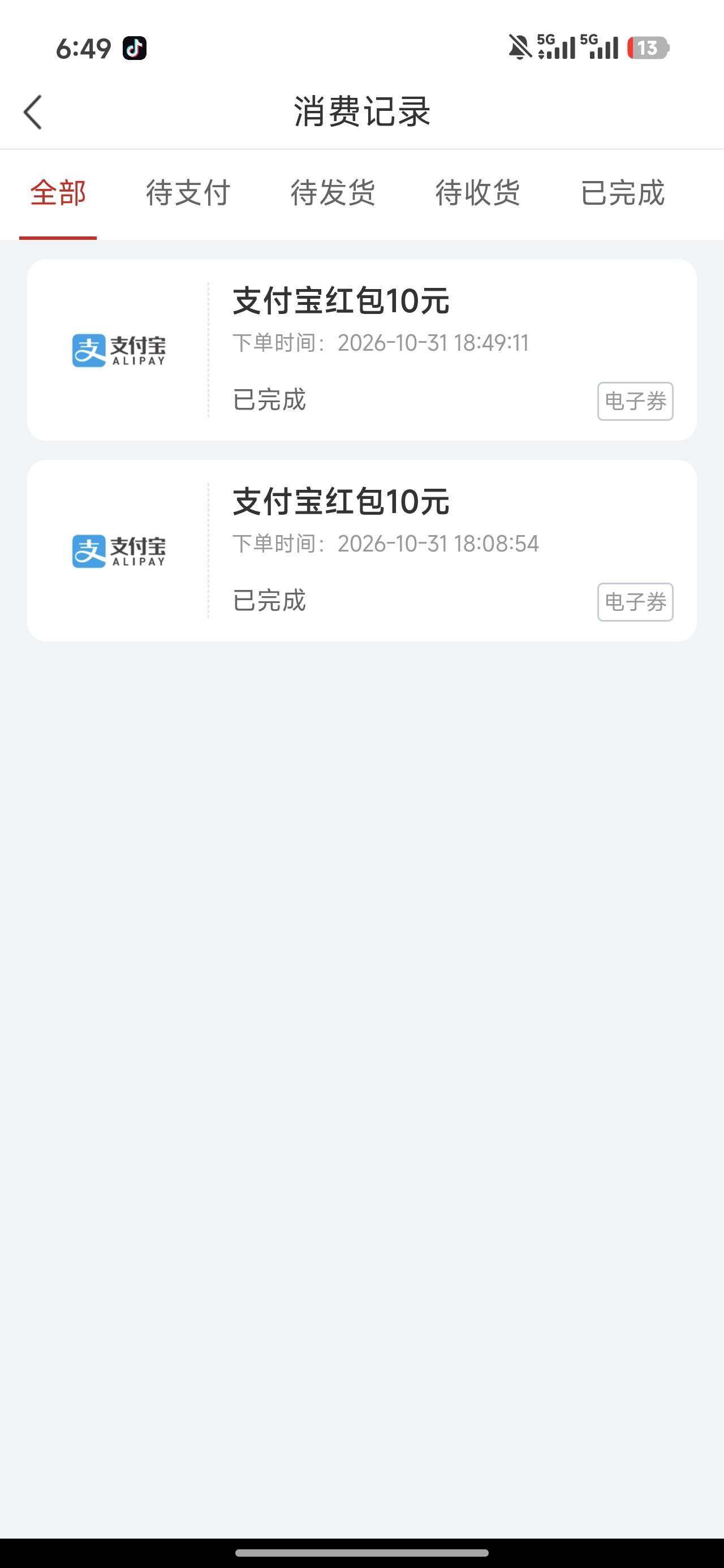 太难了 拿下20 悟空分身这个定位根本不准

43 / 作者:怀牧而远洲 / 
