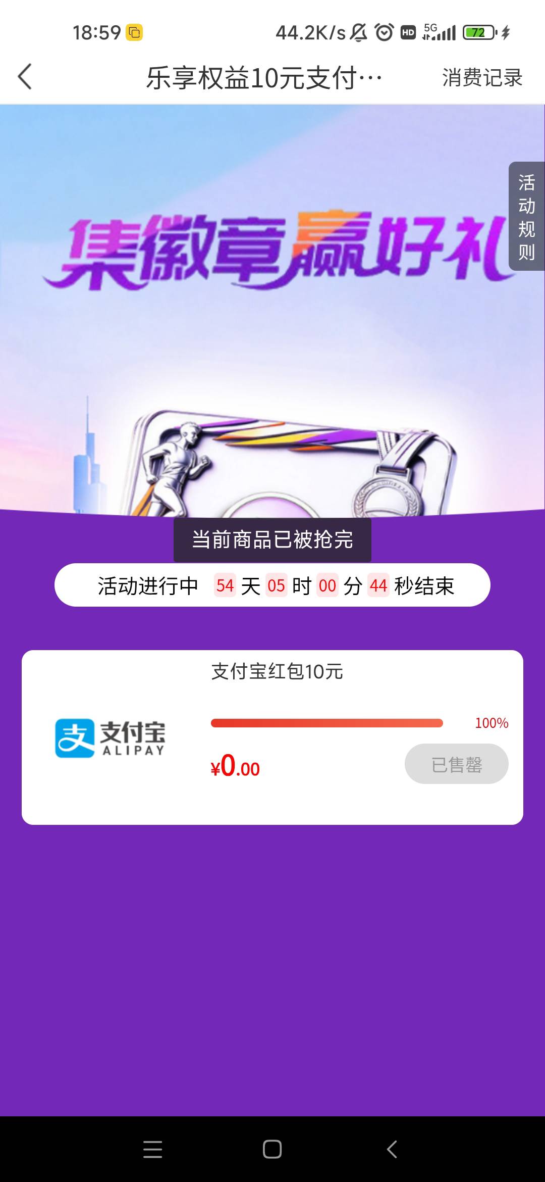 你们怎么换的？？

1 / 作者:卡农最长 / 