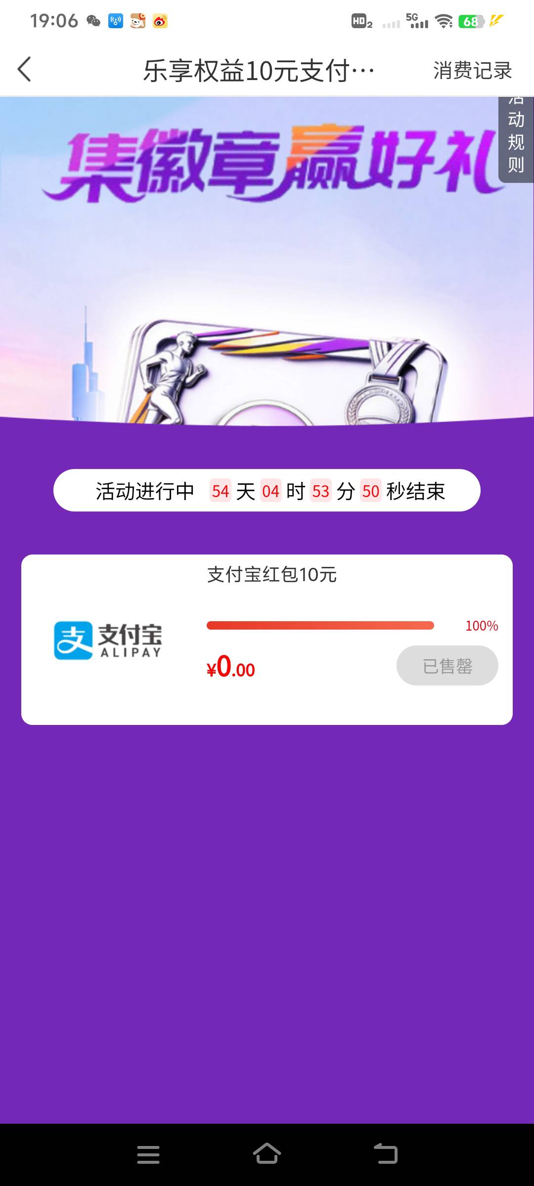 好不容易打满10个，你跟我说没了

74 / 作者:上海小哥 / 